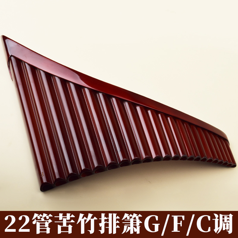 Flet rumuński 22 fletki, wysok – Musical Instrument Flute recenzja i cena