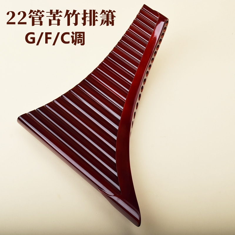 Flet rumuński 22 fletki, wysok – Musical Instrument Flute recenzja i cena