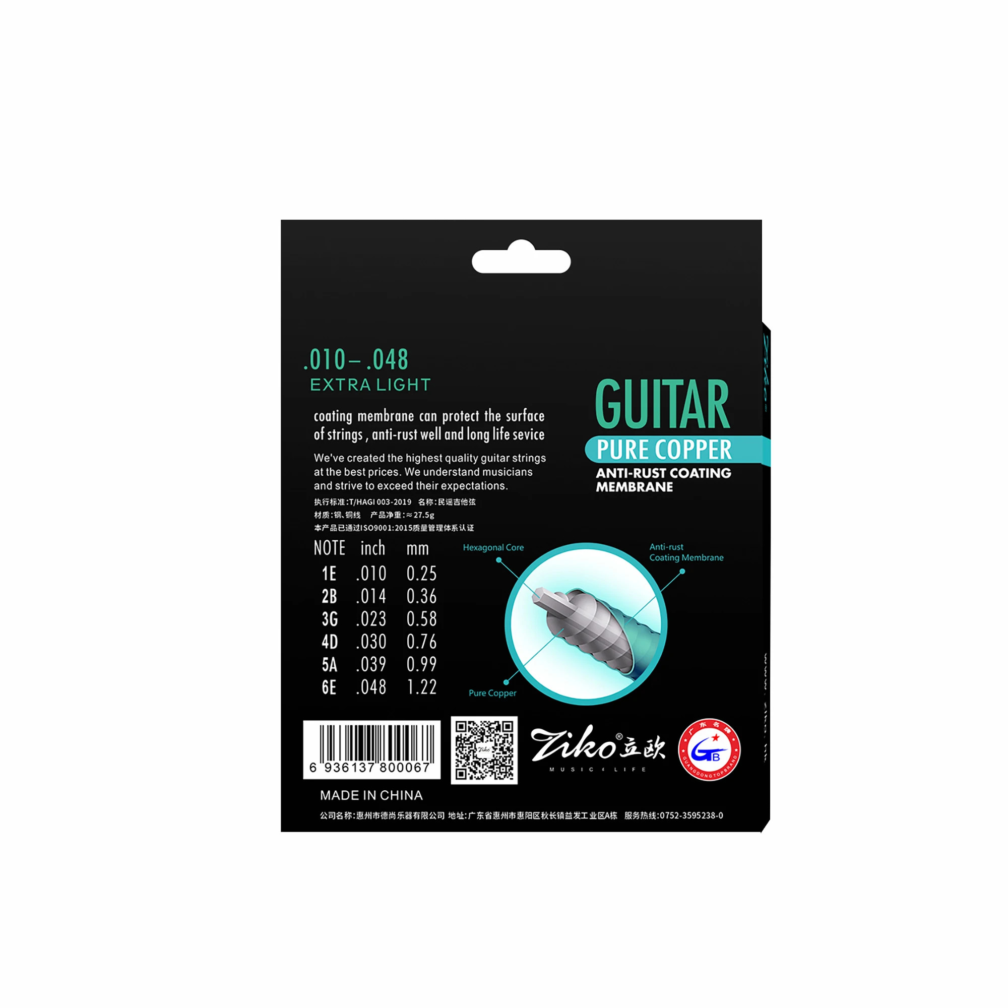 ZIKO struna do gitary akustycz – Musical Instrument With Strings recenzja i cena